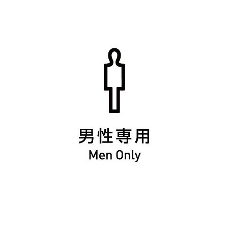 Wellcabin Tenjin - Male Only Fukuoka  Exterior photo