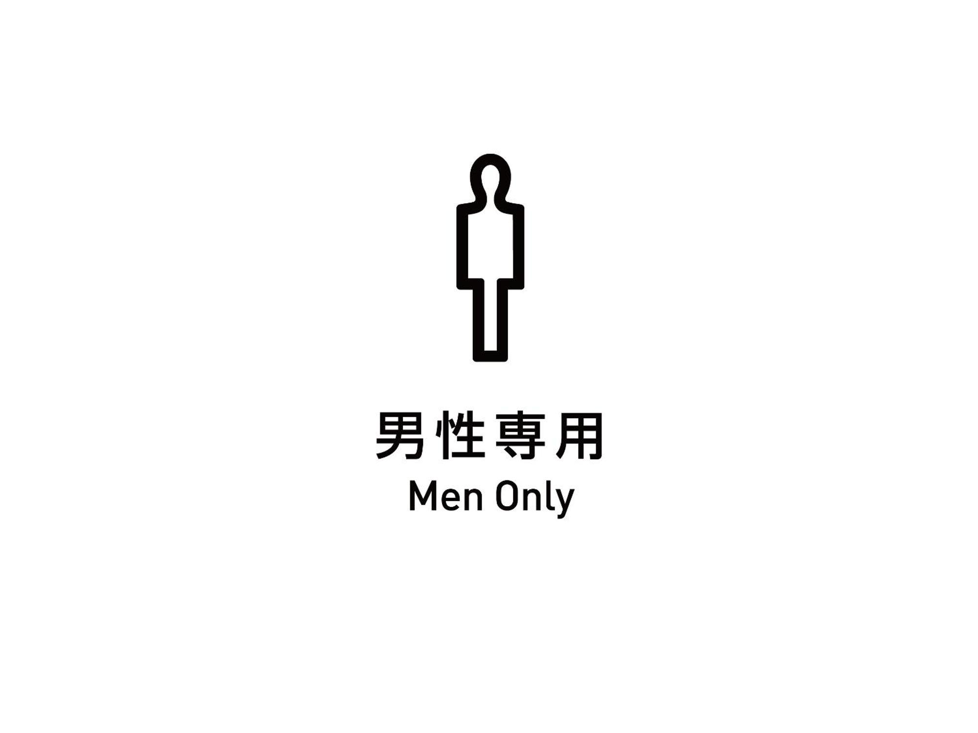Wellcabin Tenjin - Male Only Fukuoka  Exterior photo